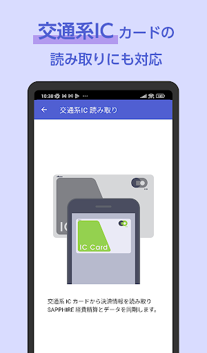 SAPPHIRE® Screen 3