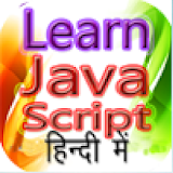 Learn Java Script in Hindi, हठंदी में सीखे icon