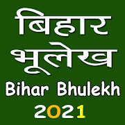 Top 24 Education Apps Like Bihar Bhulekh (Land Record,Bhumi Jankari,Khatian) - Best Alternatives