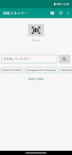 アプリのプレビュー