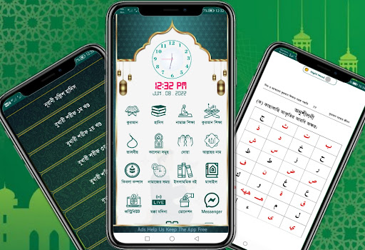 Muslim App - মুসলিম অ্যাপ Screen 2