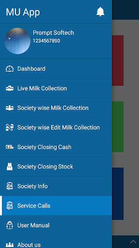Amul Milk Union App Screen 3