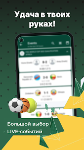 BetWinner|Mobile