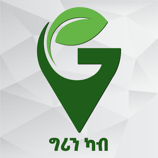 Green Cab ግሪን ካብ logo