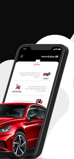 مسمار MisMar Screen 2