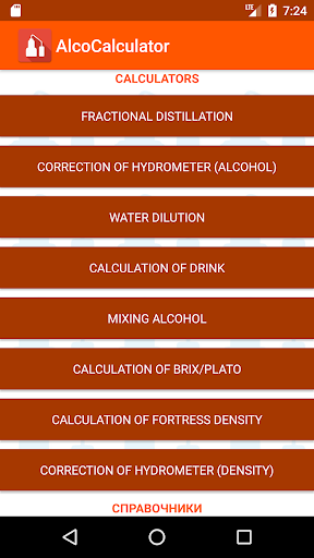 Alco Calculator for moonshiner  screenshots 1