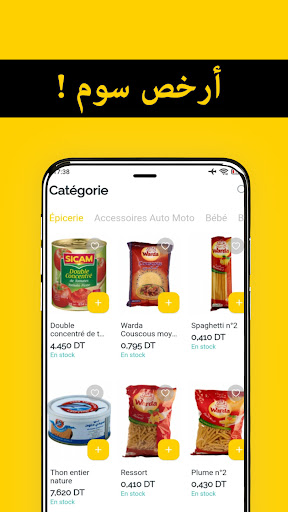 Falosa   Supermarché mobile screenshot 4
