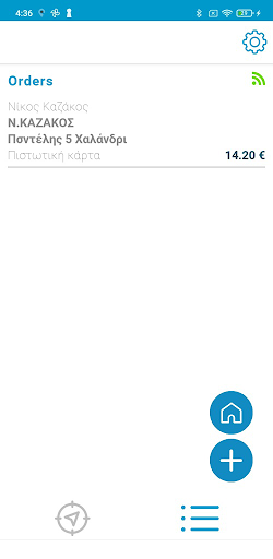 Simple Roads Screen 2