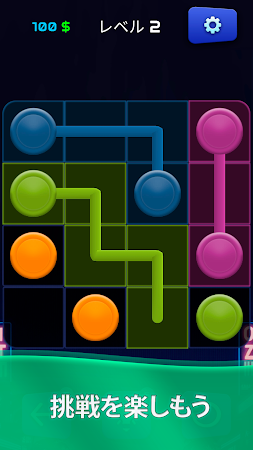 Game screenshot Connect Dots - オフラインゲーム apk download