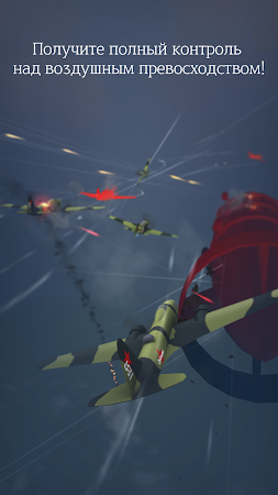 Game screenshot Игра командующего ВВС hack