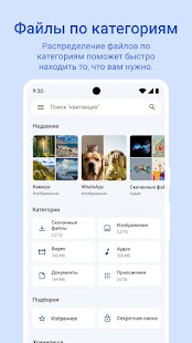 Unknown app Screenshot