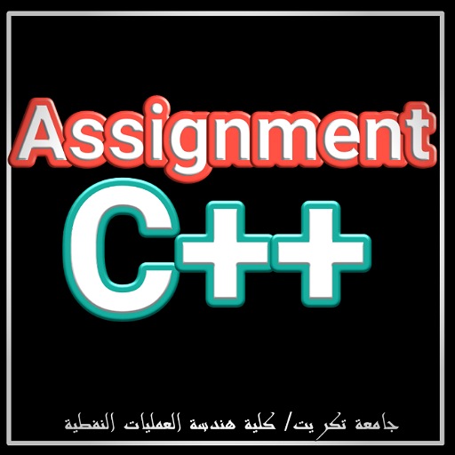 واجبات المرحلة الاولى logo