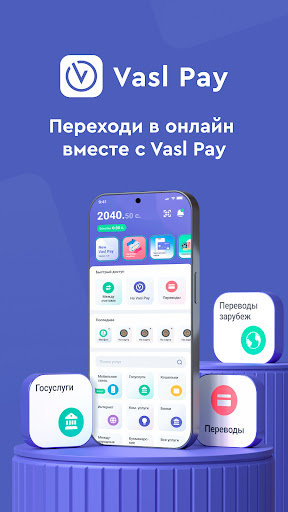Android application Vasl screenshort