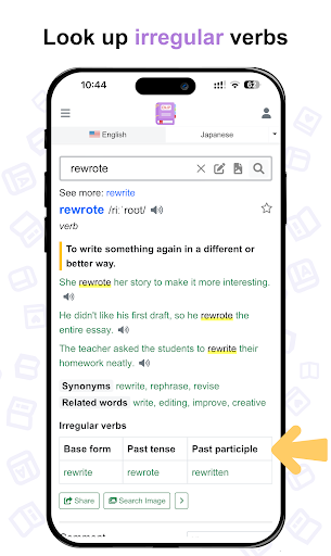JP English Dictionary