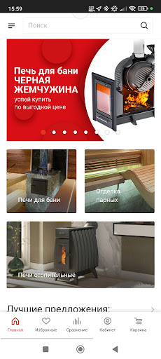 App preview