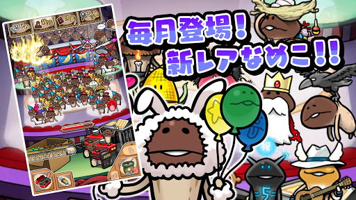 おさわり探偵 Neoなめこ栽培キット By Beeworks Games Google Play Japan Searchman App Data Information