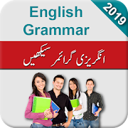 learn English Grammar with Pronunciation Offline