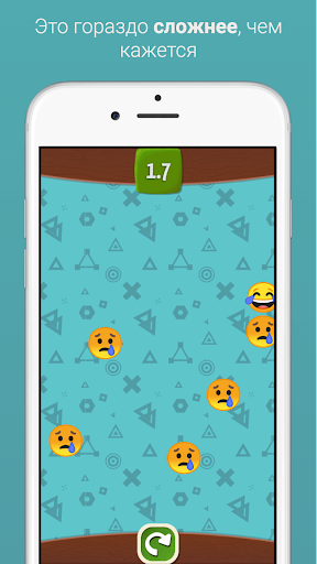 Проверь реакцию Emoji Clicker Screen 3