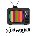 Cover Image of डाउनलोड تلفزيون تفرج القنوات العربية على الأنترنت 15 APK