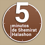 Cinco Minutos de Shemirat Halashon