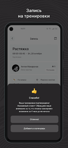 ONLY WOMEN Screen 3
