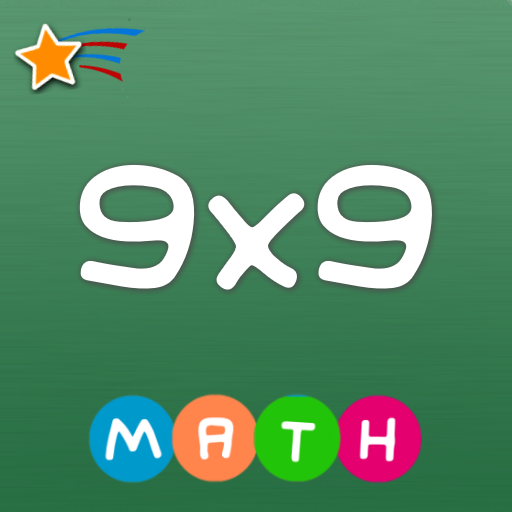 곱셈구구표 게임 - 수학 게임 - Google Play 앱