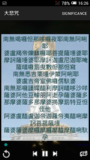 Chanting Buddha Screen 2