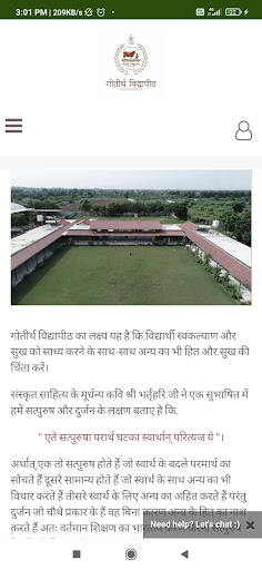 Gotirth Vidyapeeth Screen 3