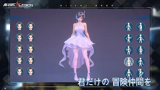 Game screenshot 天使軍団 apk download