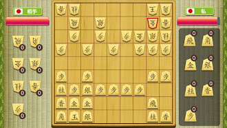 Game screenshot 将棋の王 apk download