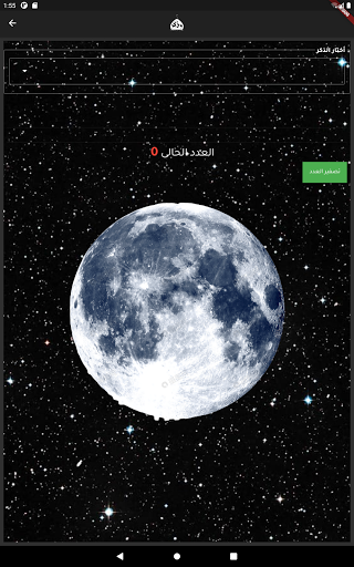 wazaker Screenshot