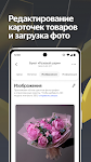 screenshot of Яндекс Маркет для продавцов