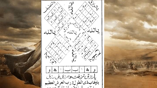 Kanz ul hussain Screen 2