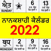 Nanakshahi Calendar 2021 - ਨਾਨਕਸ਼ਾਹੀ ਕੈਲੰਡਰ
