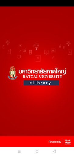 Android application HU eLibrary screenshort