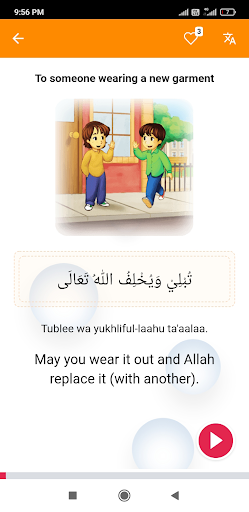 Muslim Kids Duas with Audio Screen 2