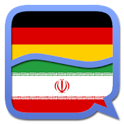 German Persian (Farsi) diction  Icon
