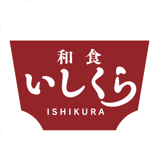 福岡の老舗の本格和食「いしくら」公式アプリ logo