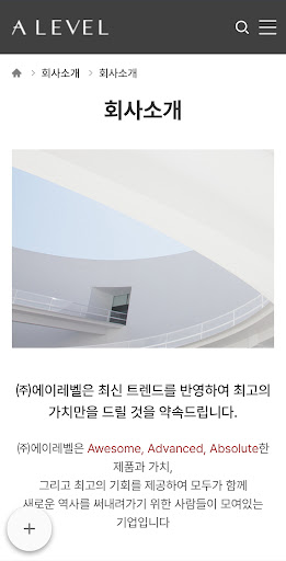에이레벨 Screen 3