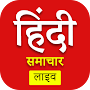 Hindi News Live TV 24X7 | FM