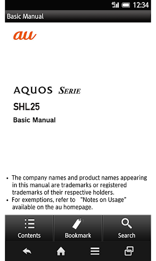 Android application SHL25　Basic Manual screenshort