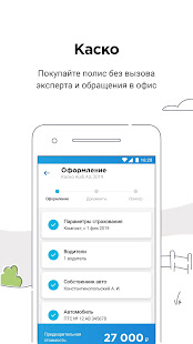 VSK Insurance android2mod screenshots 3