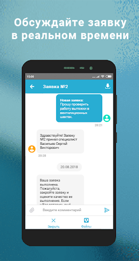 Партнер Плюс Мурманск Screen 2