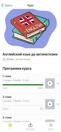 DK SCHOOL Screen 2
