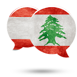 بنات لبنان للزواج joke icon