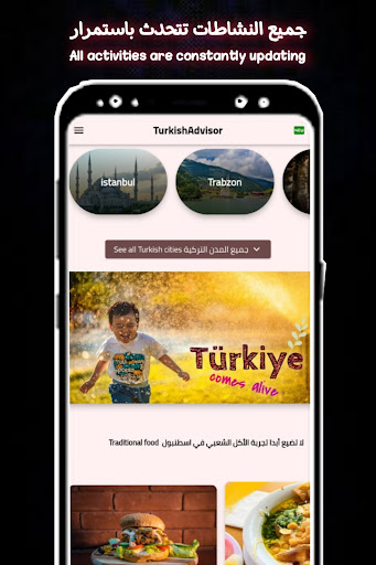 TurkishAdvisor :رحلتك في تركيا Screen 2