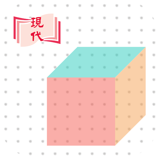 e+ 體積-數粒 logo