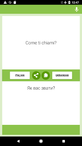 Android application Italian-Ukrainian Translator screenshort
