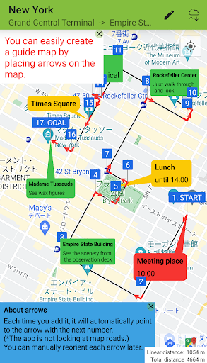 Android application GuideMaker screenshort