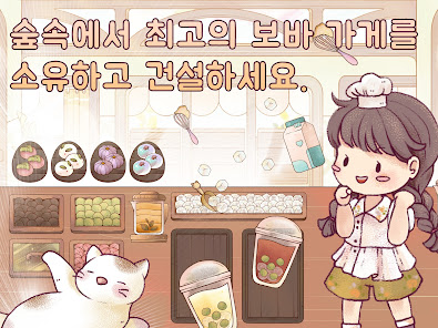 스크린샷 이미지